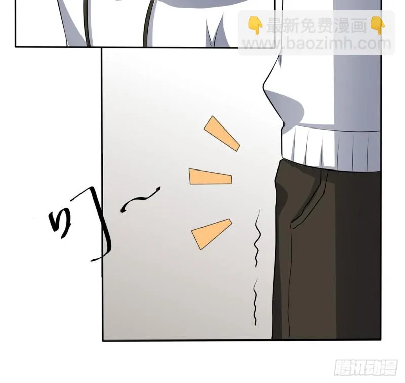 第112话 误入领地 第8页