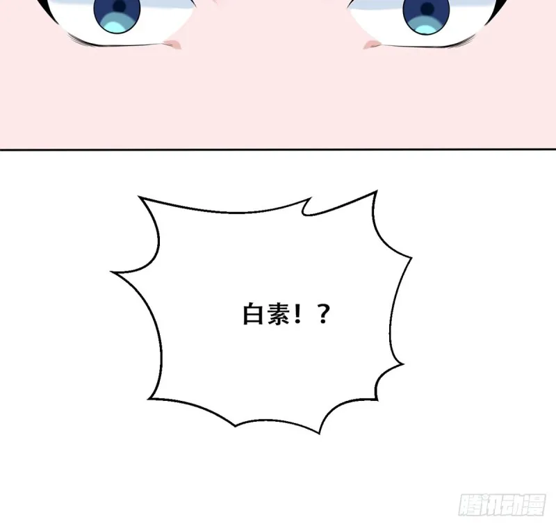 第112话 误入领地 第12页