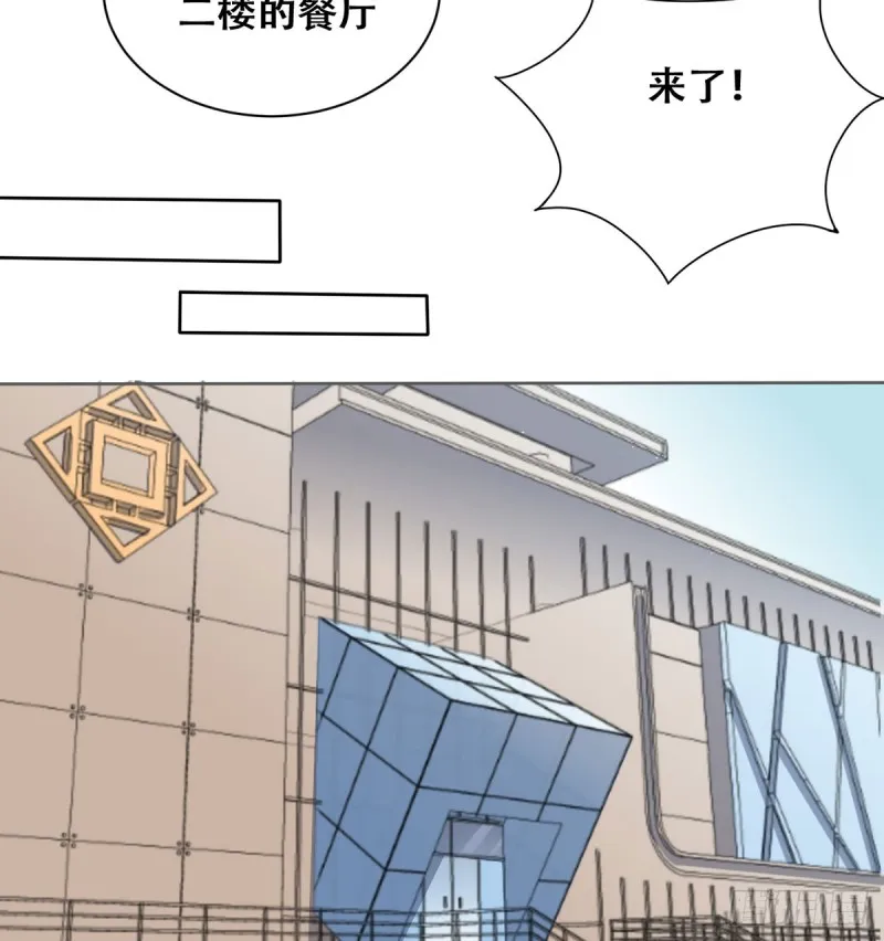 第112话 误入领地 第19页