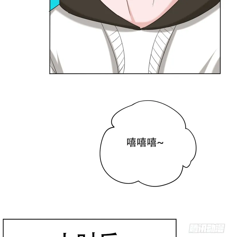 第111话 不自量力 第21页