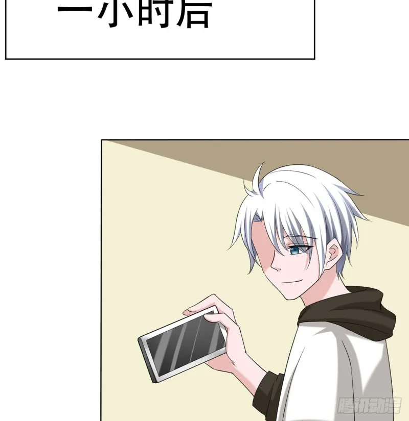 第111话 不自量力 第22页
