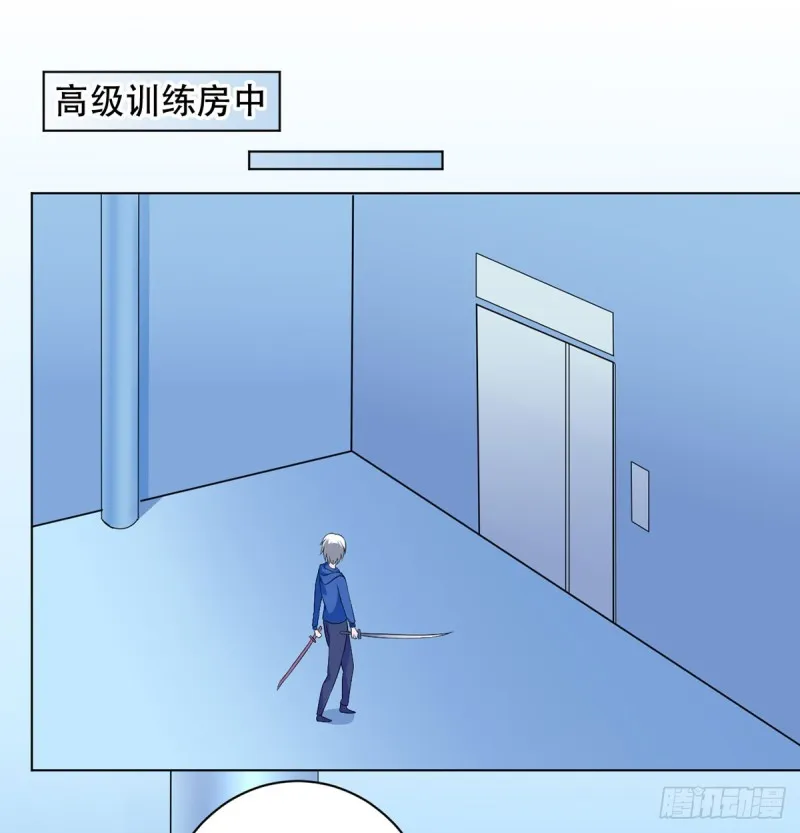 第110话 足下何人 第1页
