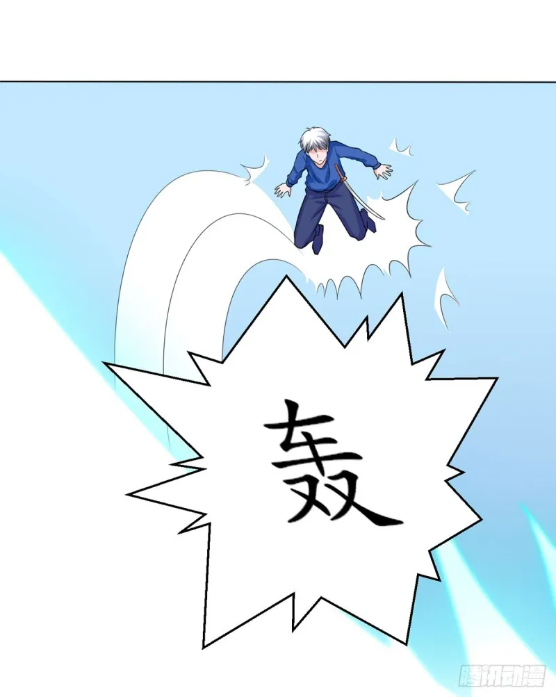 第110话 足下何人 第13页