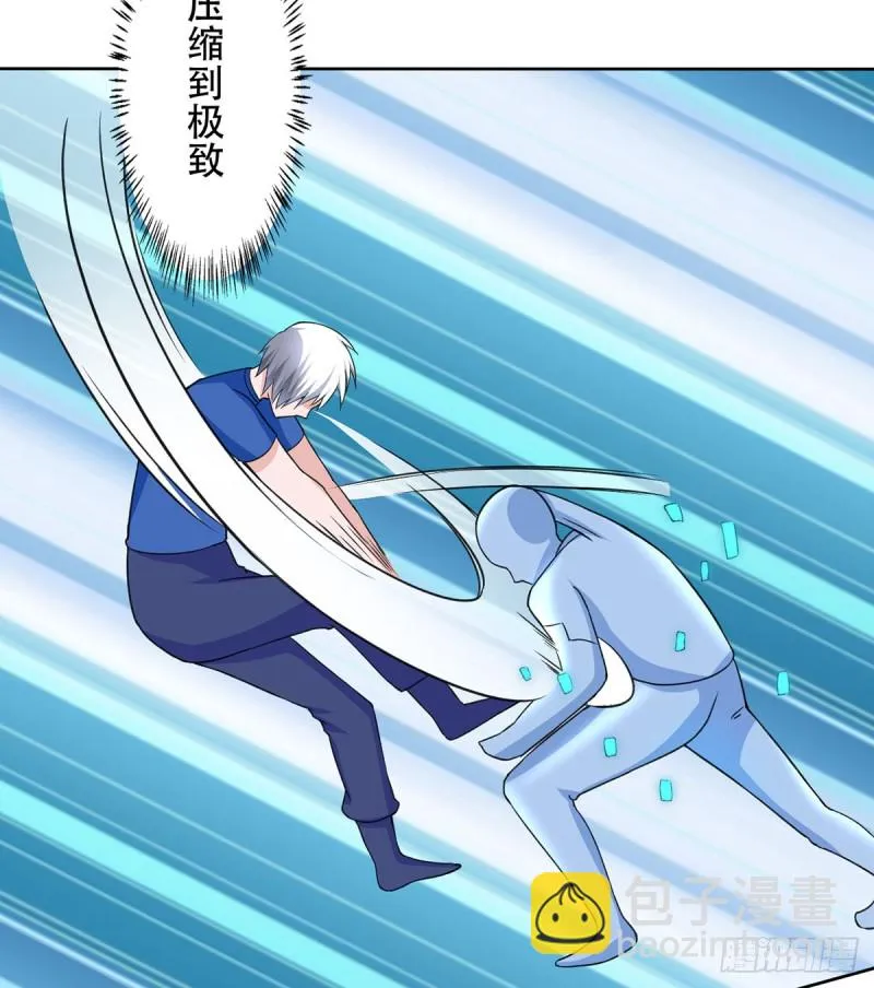 第110话 足下何人 第32页
