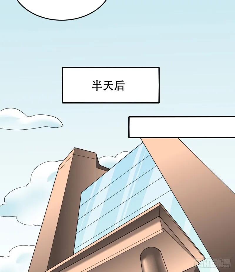 第108话 暂时搁置 第2页