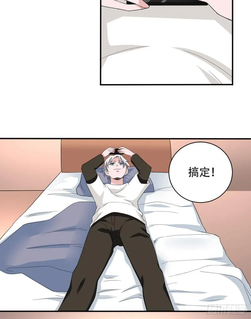 第107话 天价报酬 第14页