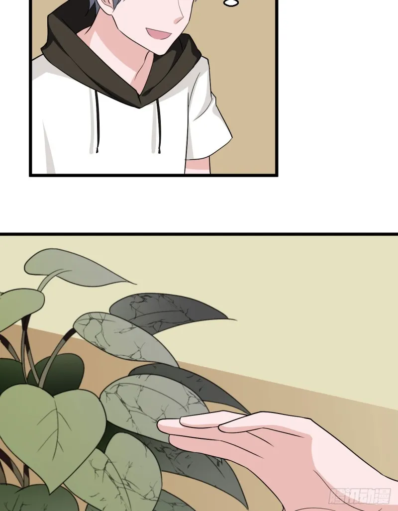 第106话 巨大宝库 第13页