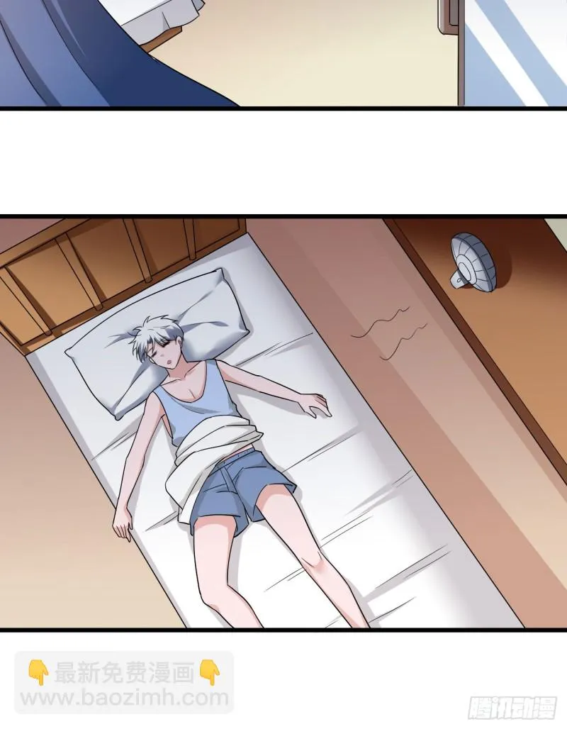 第106话 巨大宝库 第20页