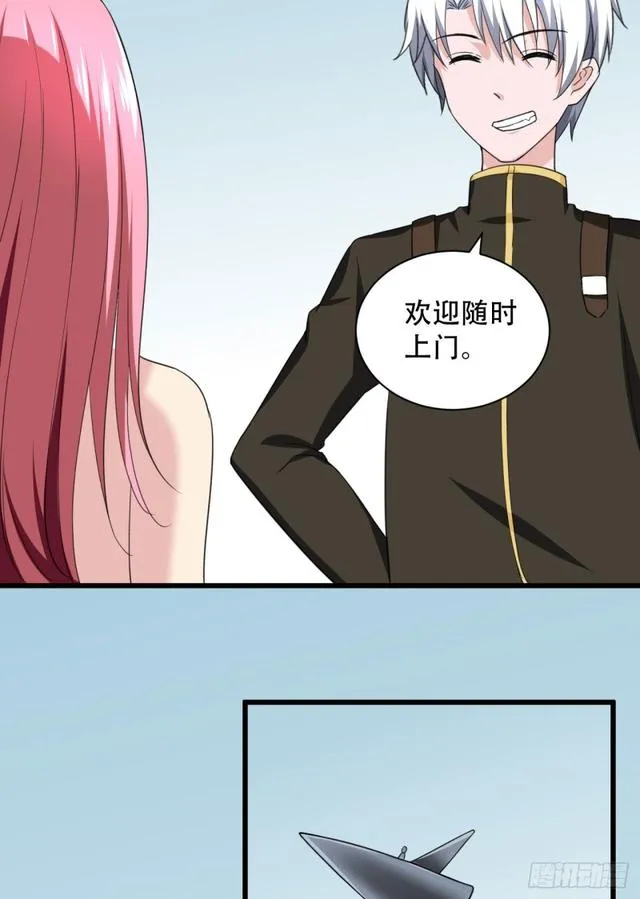 105话 乡下亲戚 第13页