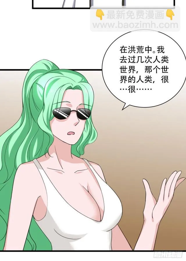 105话 乡下亲戚 第19页