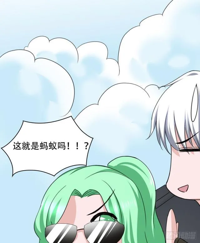 105话 乡下亲戚 第23页