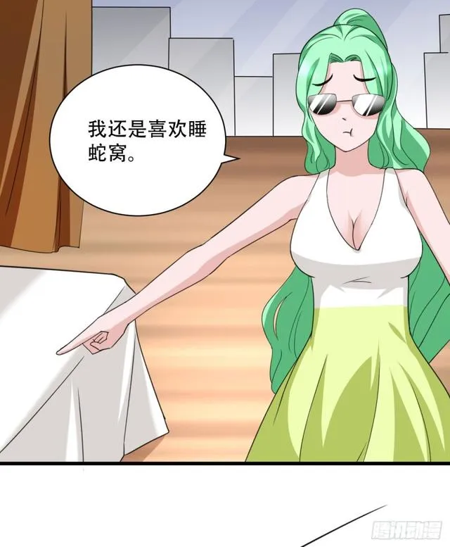 105话 乡下亲戚 第27页