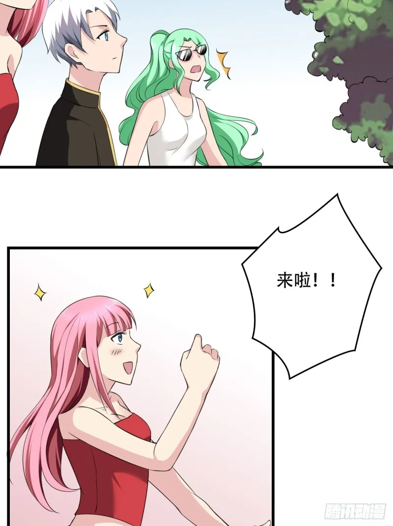 第104话 回归 第3页