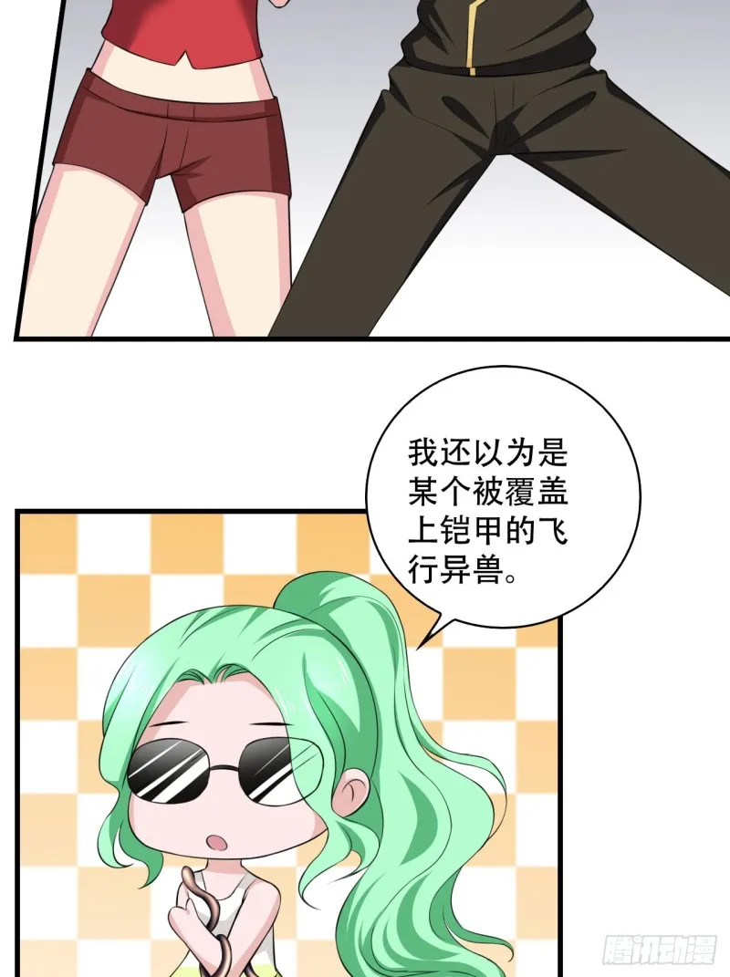 第104话 回归 第7页