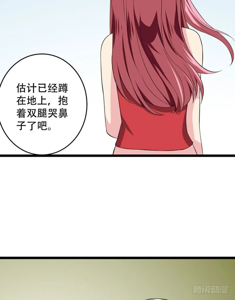 第103话 训练 第8页