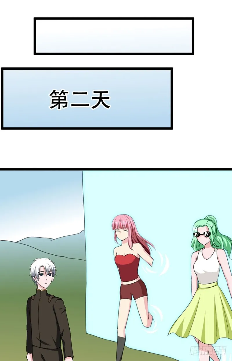 第103话 训练 第13页