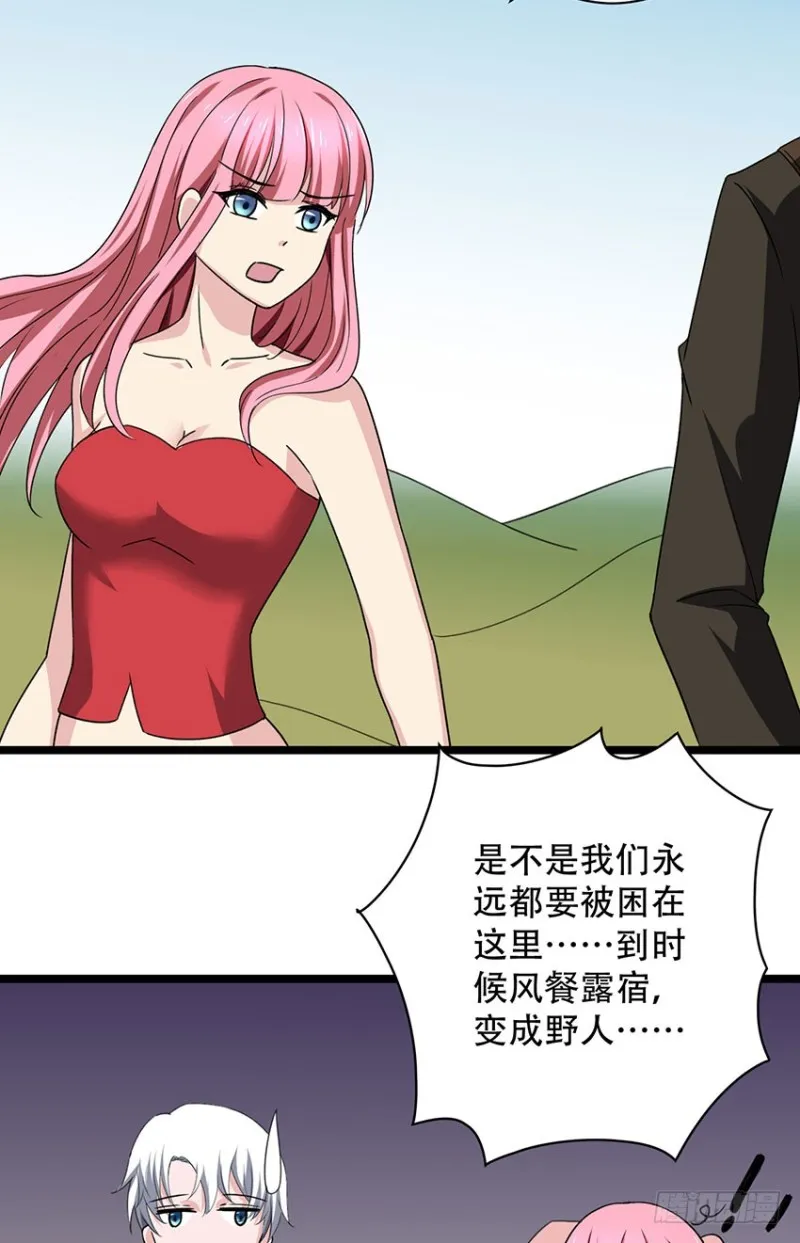 第103话 训练 第17页