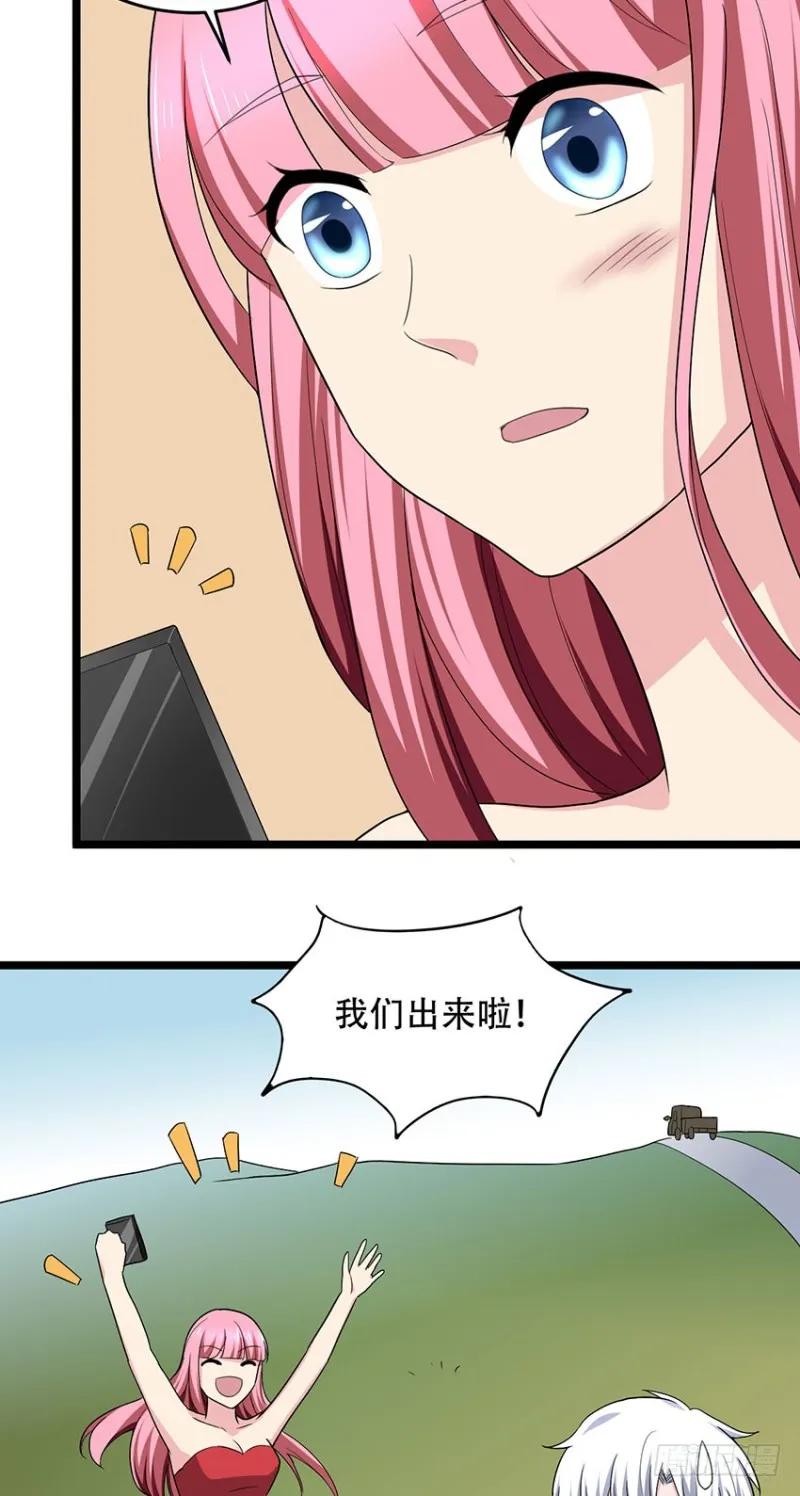 第103话 训练 第24页
