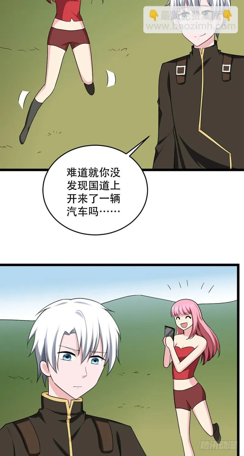 第103话 训练 第25页