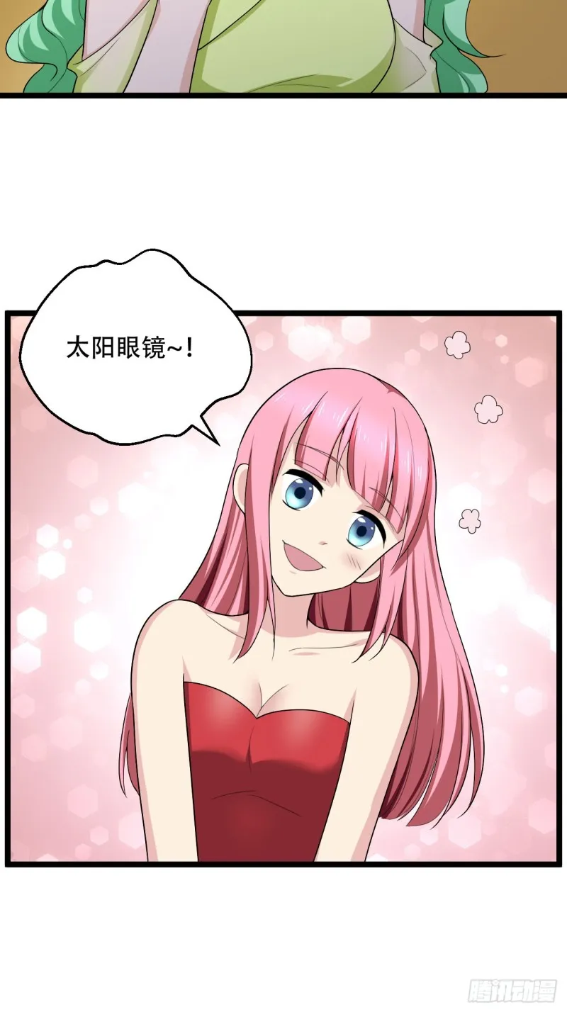 第102话 回归 第6页