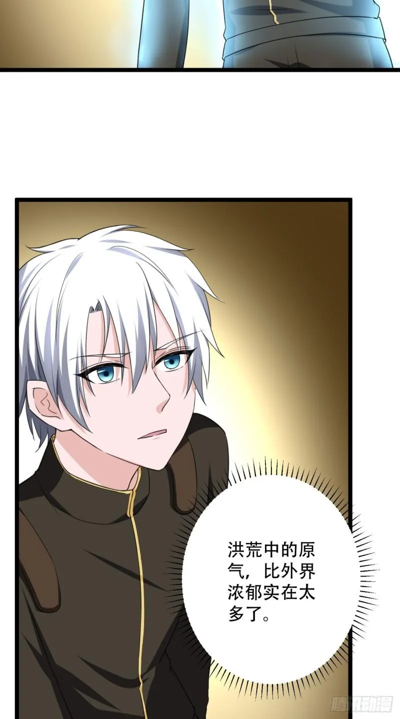 第102话 回归 第8页