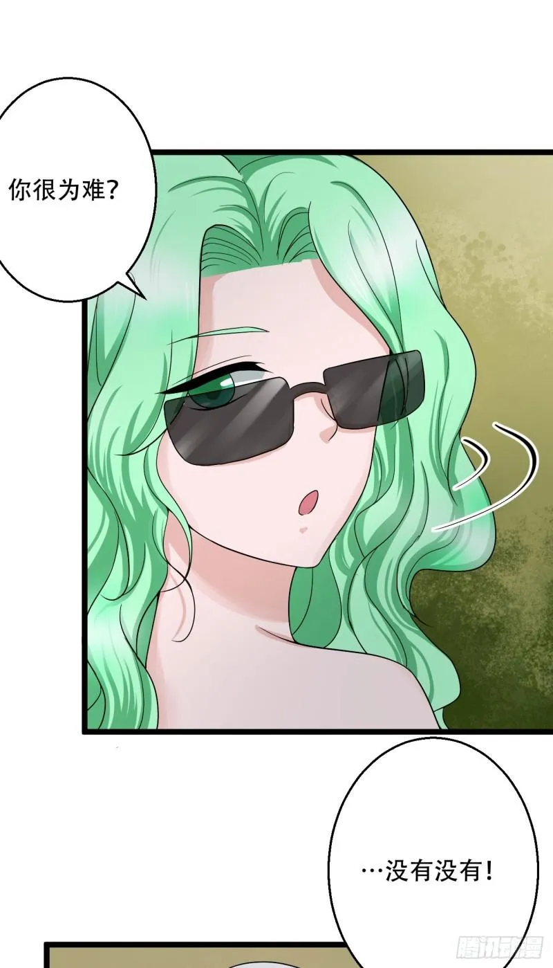 第101话 训练 第1页