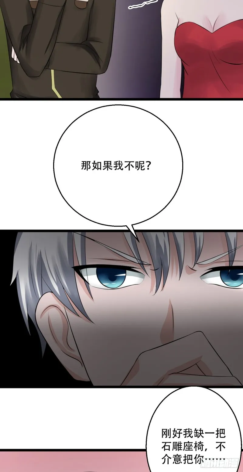 第101话 训练 第10页