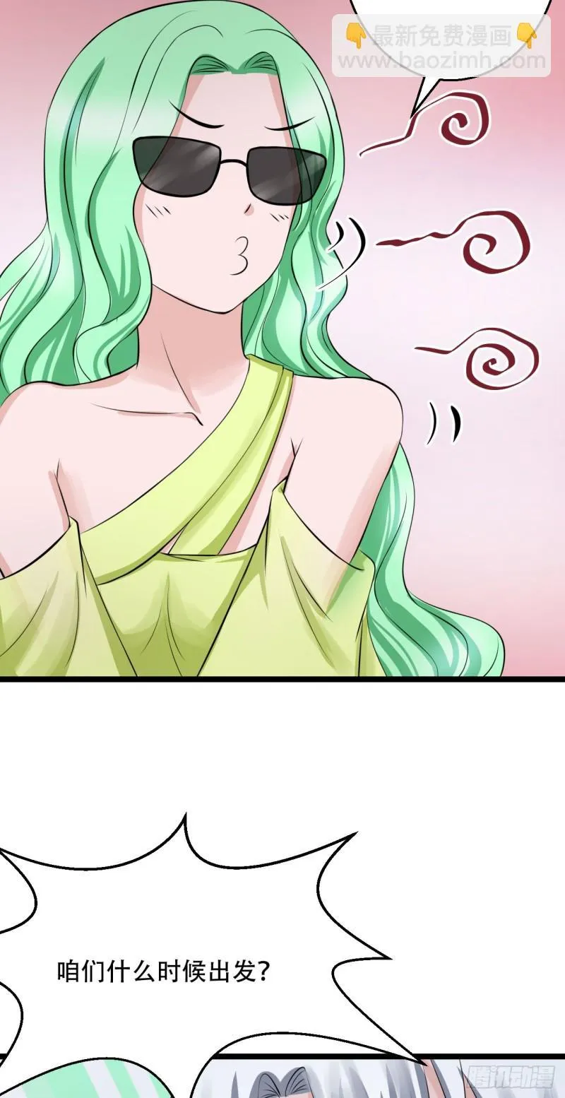 第101话 训练 第11页