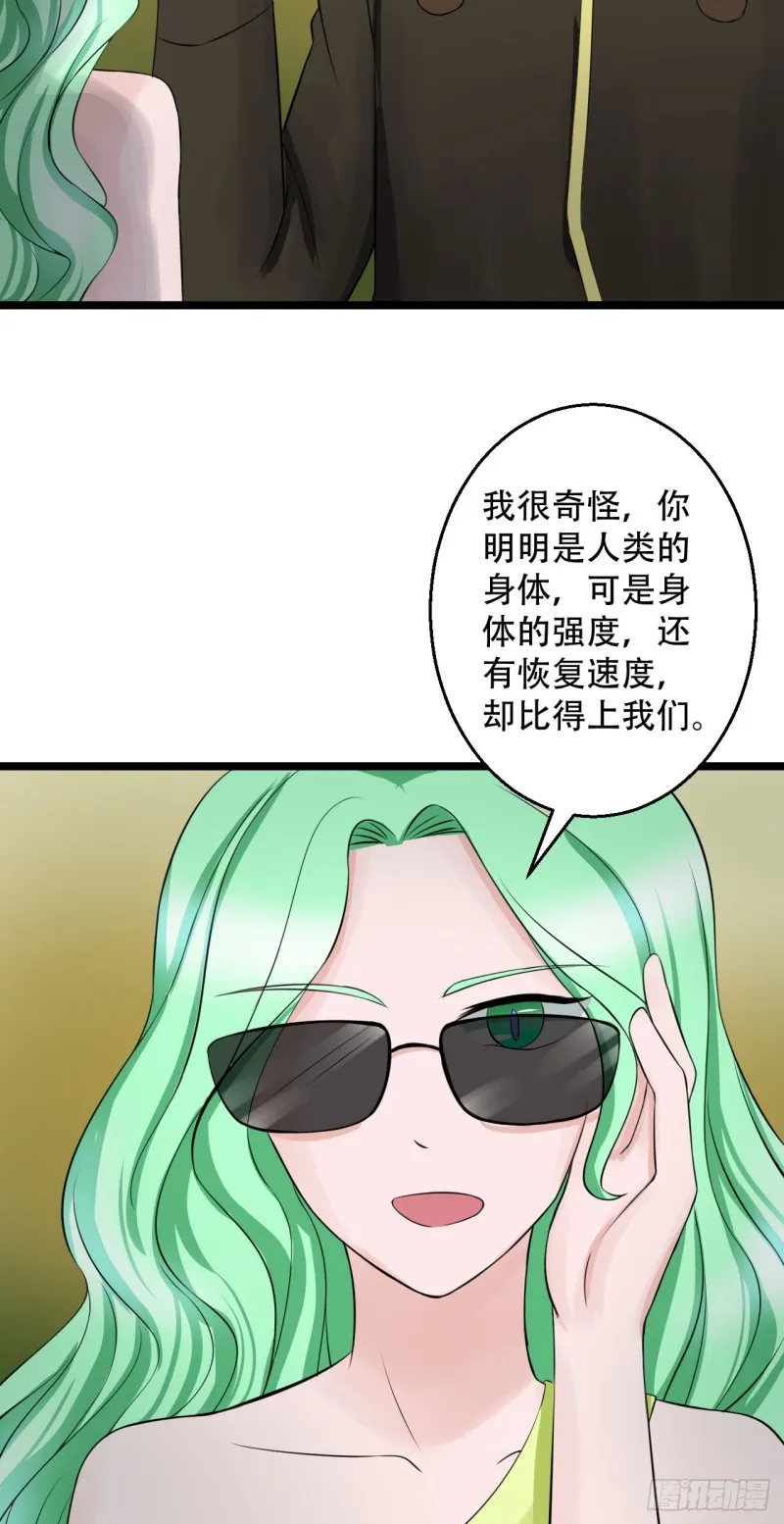 第101话 训练 第14页