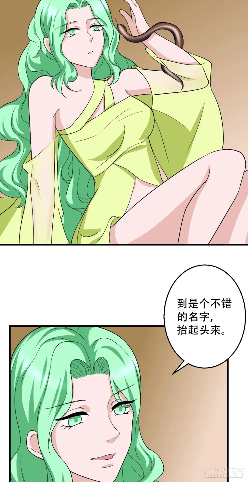 第99话 昏厥 第10页