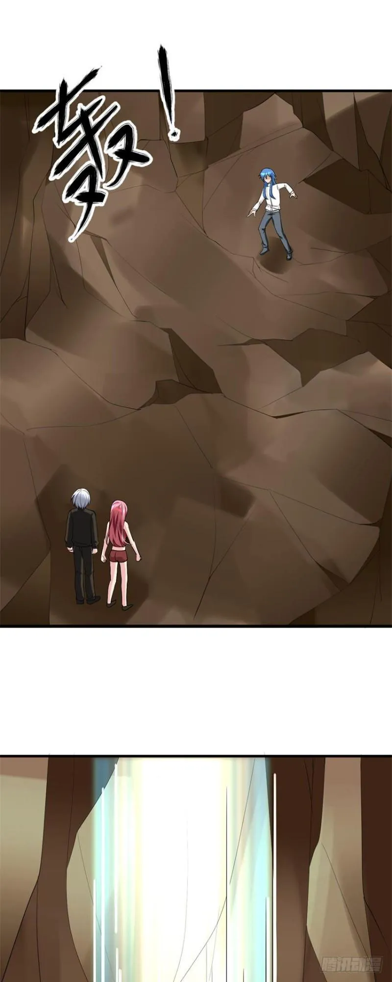第97话 偷袭 第13页