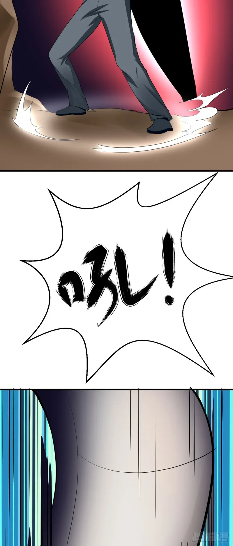 第98话 人小肉少 第11页