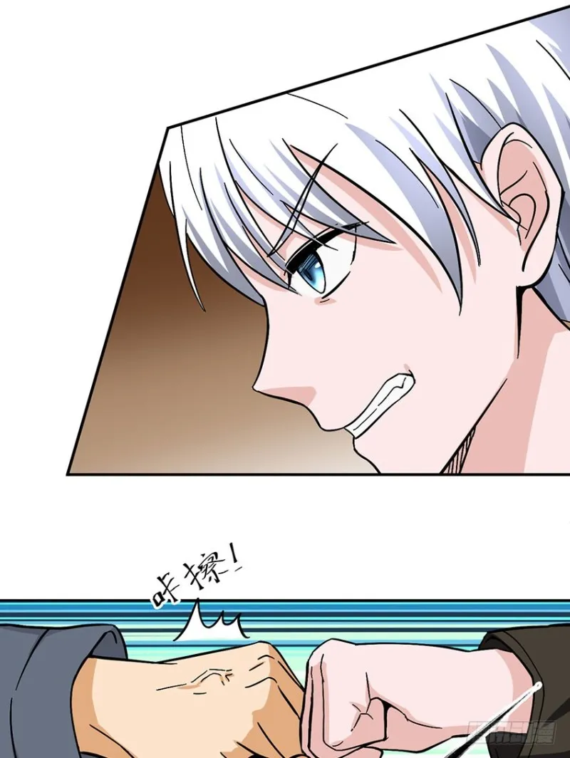 第95话 瞬间暴毙 第1页