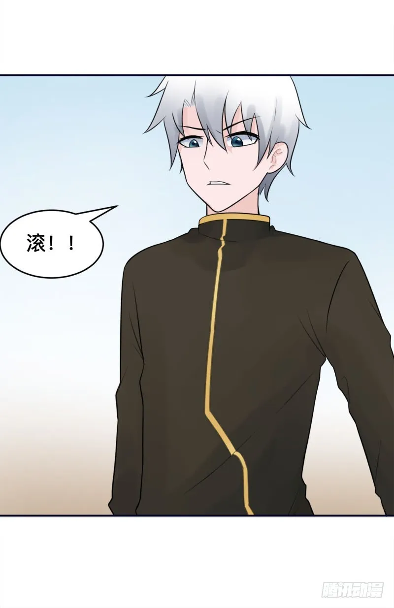第93话 暗算 第19页