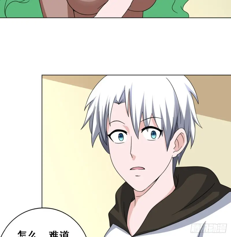 第116话气魄 第12页