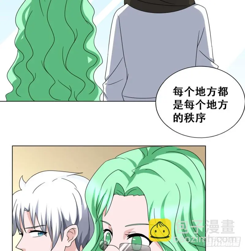 第116话气魄 第15页