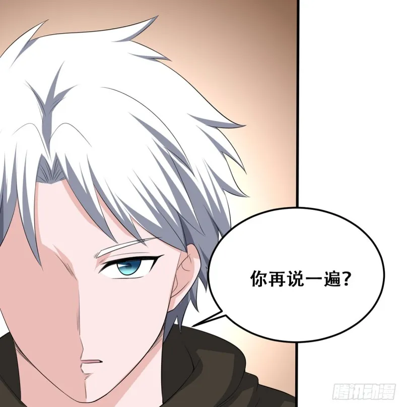 第115话做主 第5页