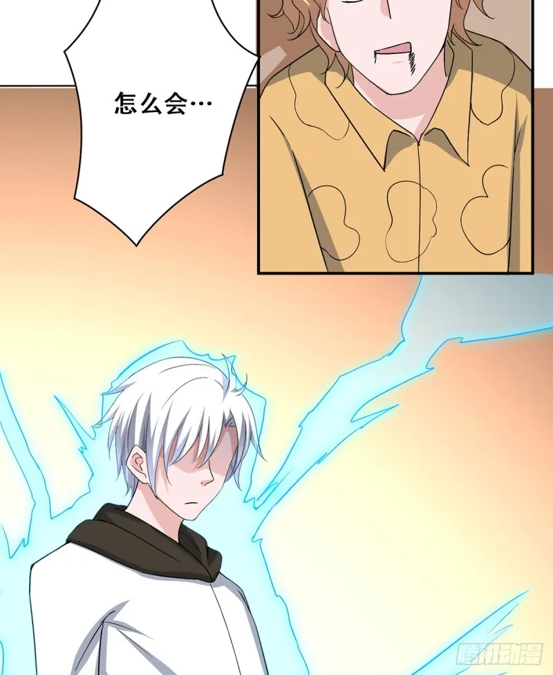 第115话做主 第16页