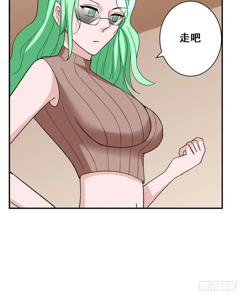 第115话做主 第24页