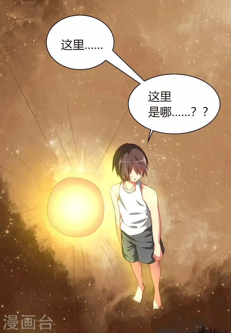 第1话 第7页