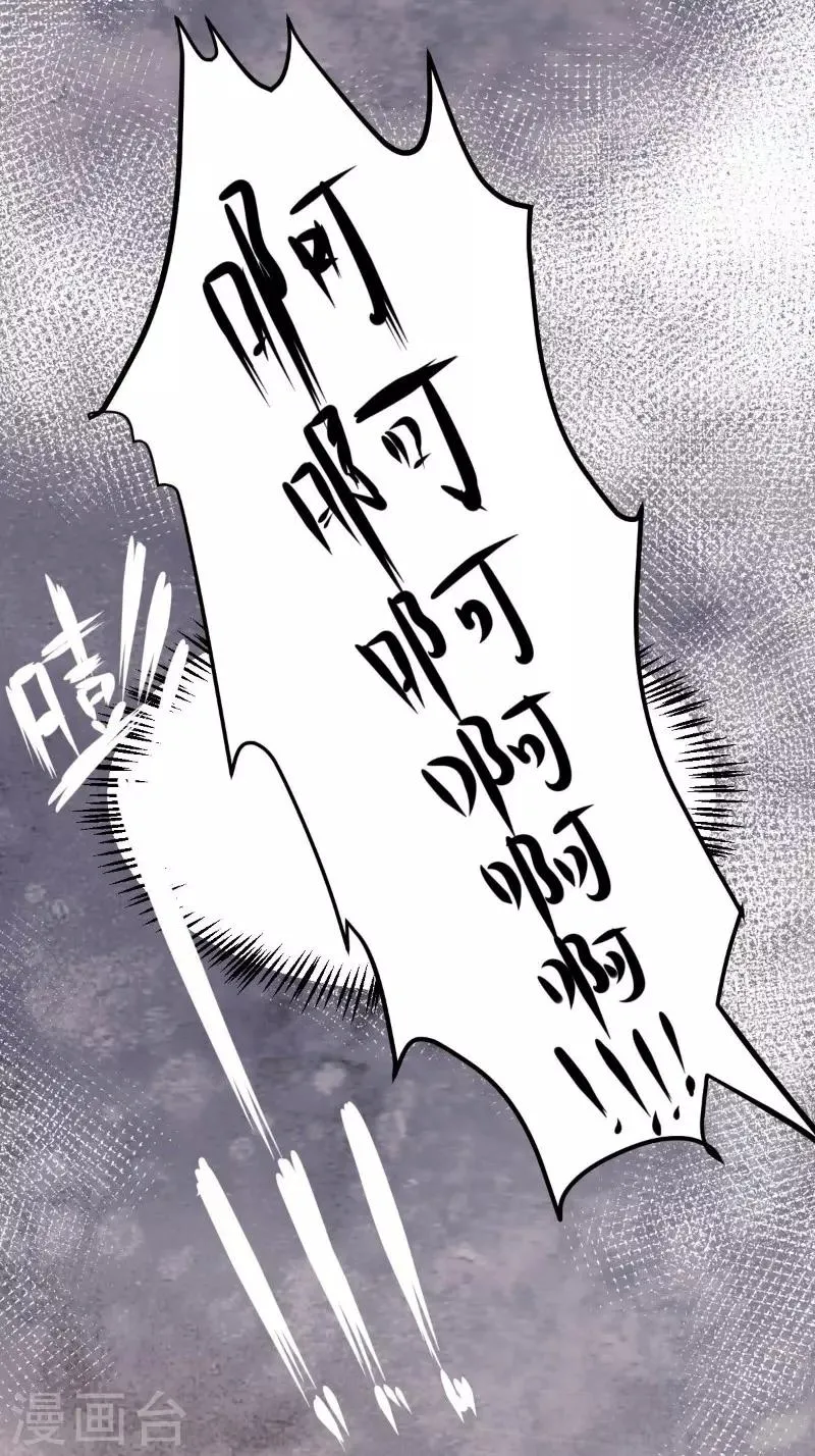 第1话 第11页