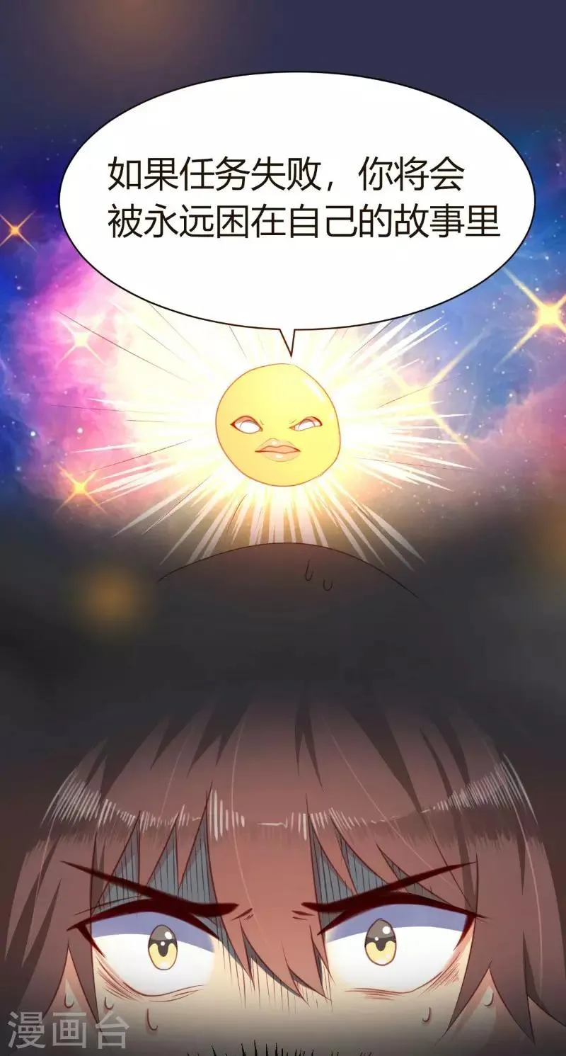 第1话 第21页