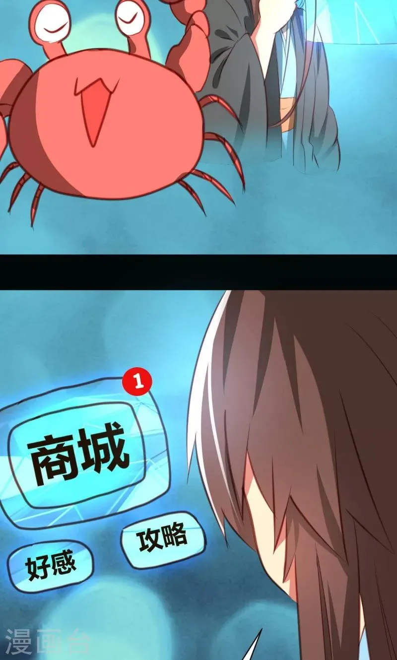 第3话 第11页