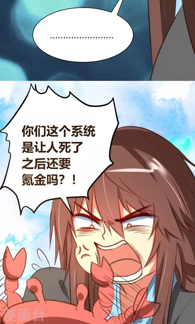 第3话 第12页