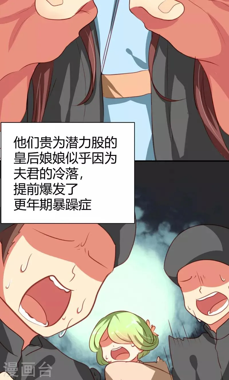 第5话 第9页