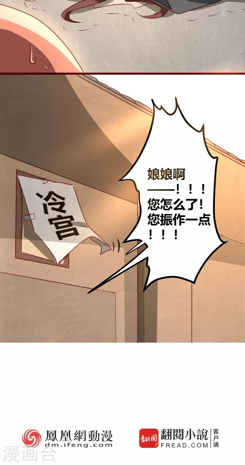 第5话 第28页
