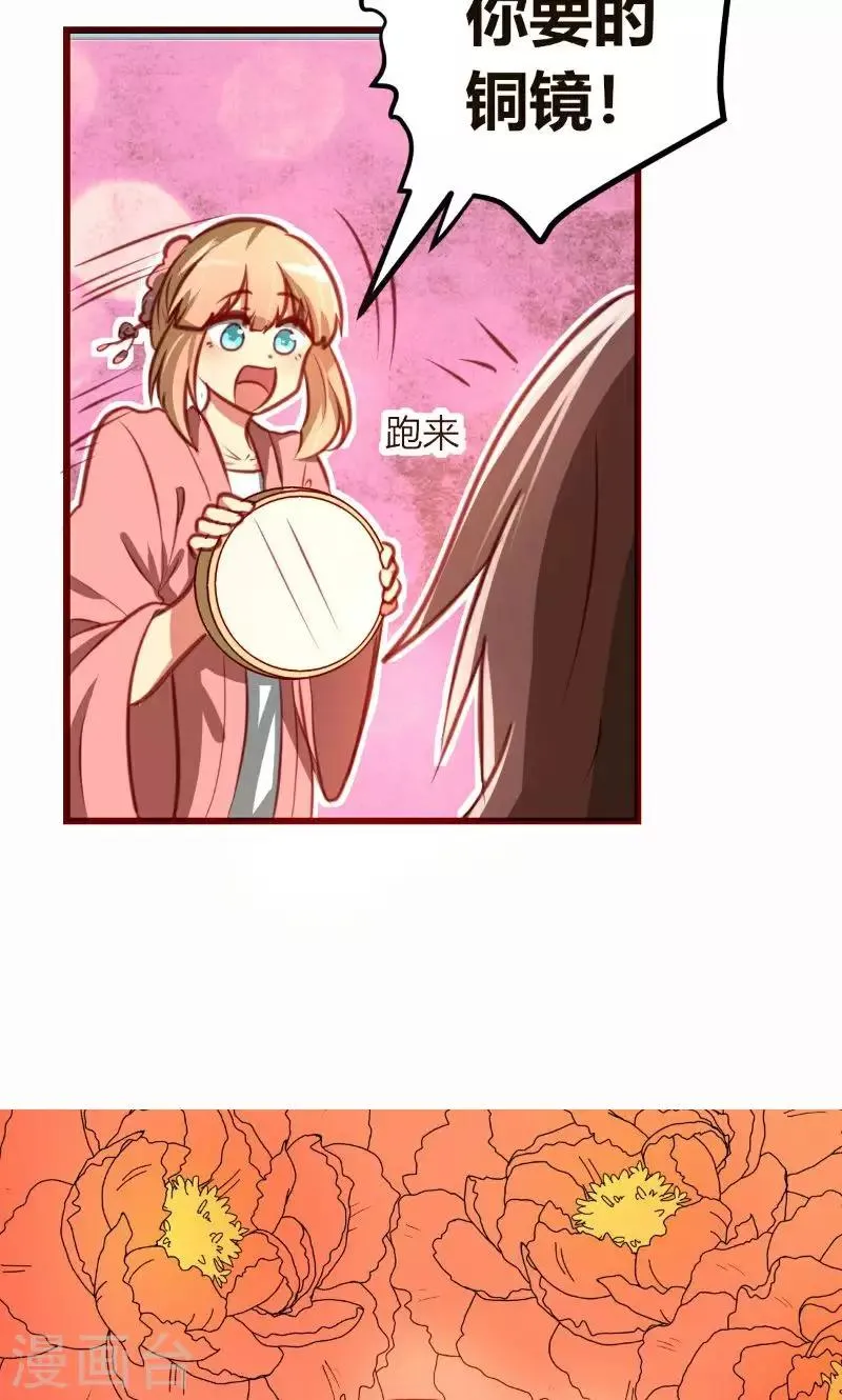 第6话 第7页