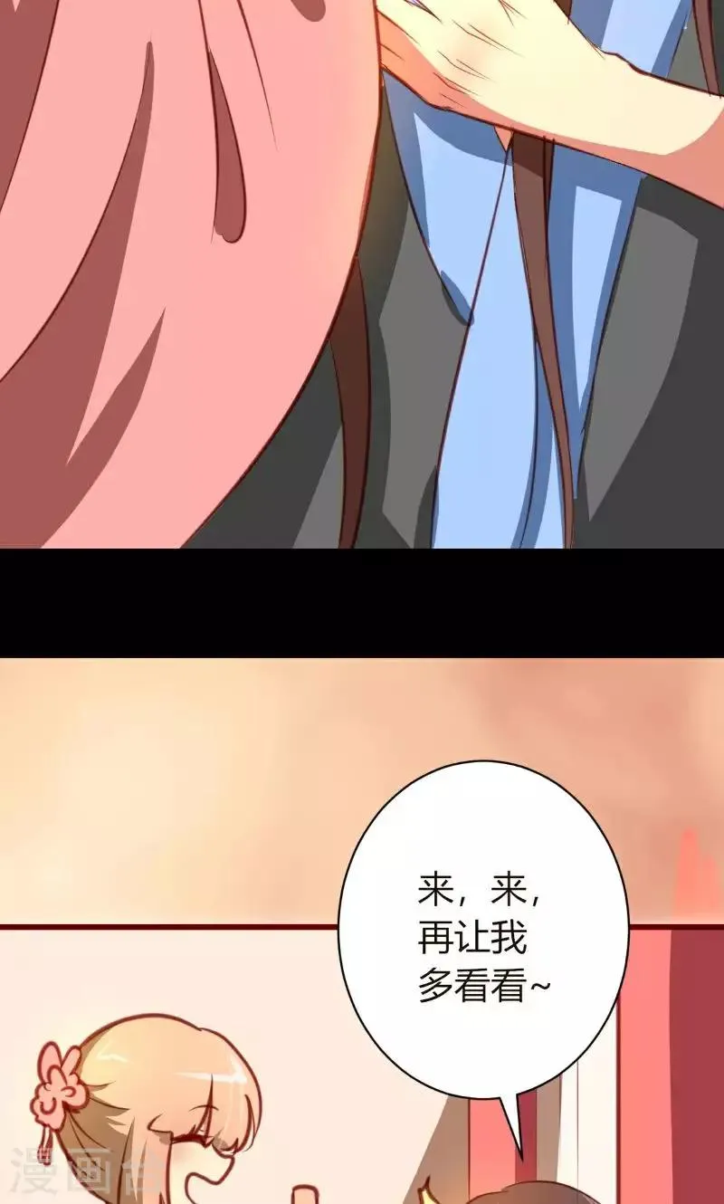 第6话 第10页