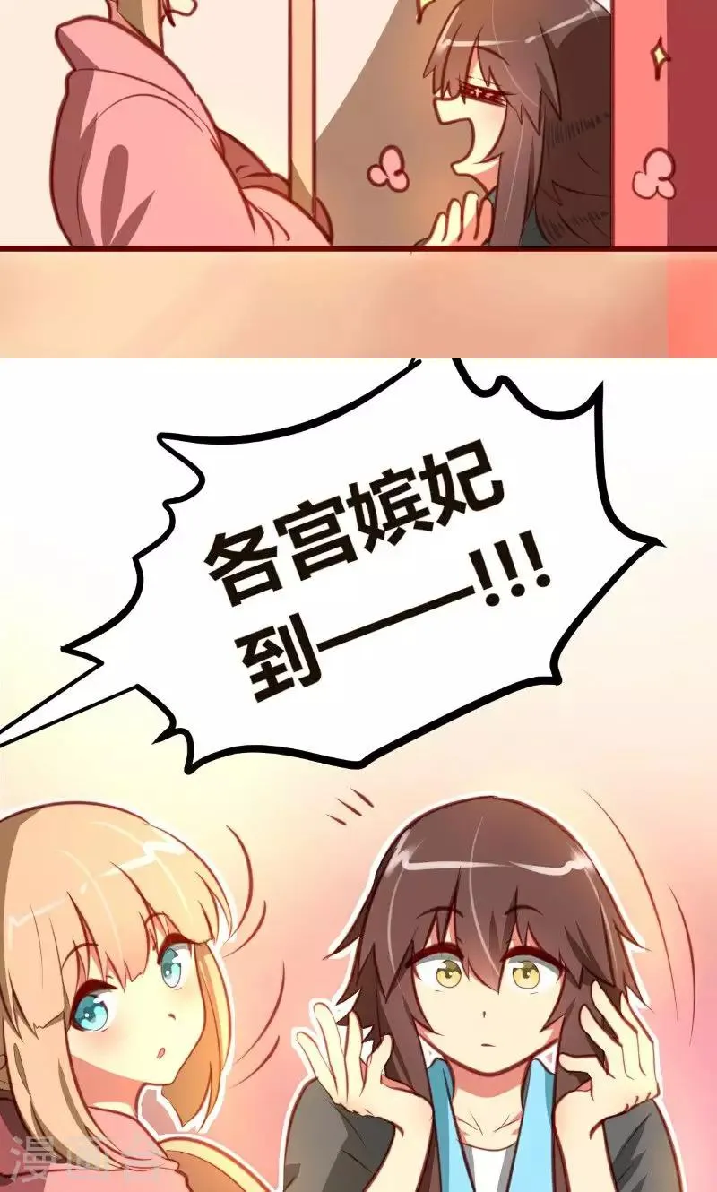 第6话 第11页