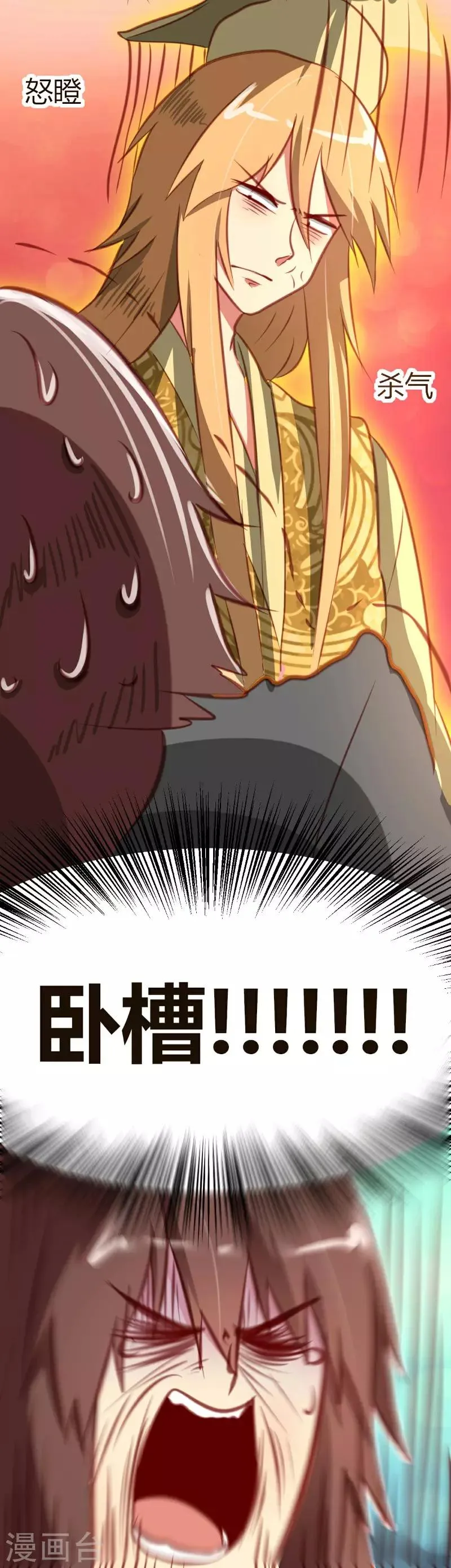第7话 第14页